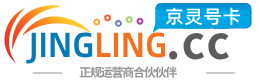 吕梁172号卡网 - 全国流量卡办理 | 手机卡免费申请 | 号卡代理